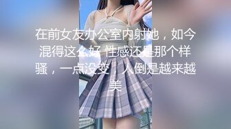 《极品CP魔手外购》美女如云热闹商场全景偸拍~女厕各种大屁股小姐姐方便~好多气质小姐姐撅着大腚哗哗尿量充足 (13)