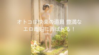 精東影業JDSY021女婿抓著巨乳強上丈母娘-邦妮