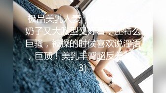 怀着二宝的老婆被操