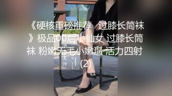 大神【天真烂漫】夜晚潜入校园女生公共浴室隔窗长焦真实偸拍一群妙龄学生妹洗澡一屋子不穿衣服的嫩妹子太爽了1