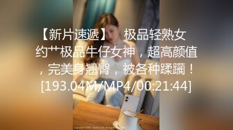 【新片速遞】露脸的黑丝小少妇展示逼逼绝活，吸烟吹避孕套，吹的像气球那么大好惊人，坐插大鸡巴抽插浪叫，精彩不要错过[1.16G/MP4/01:56:32]