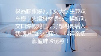 【硬核❤️淫啪大神】Make性专家✿ 凌辱调教极品女仆母狗校花 粉嫩美乳黑丝性玩物 尽情蹂躏爆肏 内射抽搐蜜穴淫液