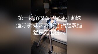 超级享受的妹子3