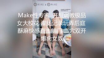 小母狗潮喷