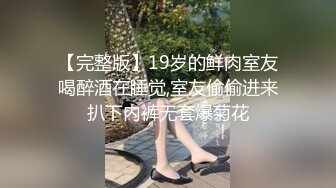 【新片速遞】  漂亮少妇 爽不爽 爽 哪里爽 下面 下面的逼好爽 是不是母狗 骚叫不停 逼毛性感