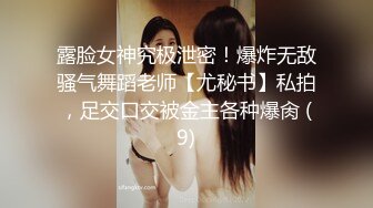 巨乳美少妇 天天操我还想去操别人 干嘛 心里不嘚劲 就想操年轻的把我操高潮 在家被大哥无套输出