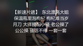 STP23254 童颜巨乳00后妹子激情双飞 满背花臂纹身大奶嫩妹 跪地深喉口交 骑乘后入轮流着操