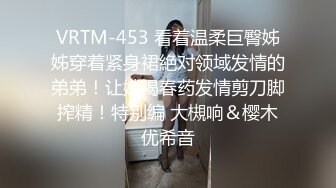 STP32974 星空无限传媒 XKTC066 把二叔灌醉在他面前和婶婶刺激抽插 王佩