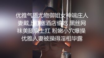 STP14349 麻豆最新出品国产AV剧情美女被人工智能魔机控制情不自禁自慰