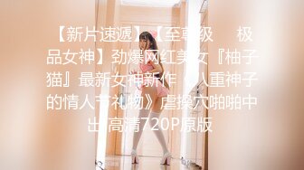 四个模特身材美女一起逛商场❤️粉色短裙美女紧贴着超薄微透无痕内小内紧裹肉臀夹进臀缝前C凸显逼唇很是诱惑