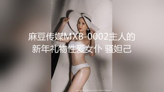 白T肉丝极品反差女神重温经典版