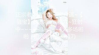 Al&mdash;宋雨琦 性与奶油