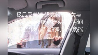 极品反差婊 超高颜值美女与男友爱爱，吃鸡撩头发的瞬间惊艳至极，艹逼的时候大奶摇晃