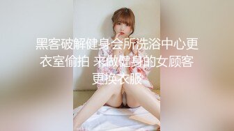 【家庭TP】网络破解摄像头偷窥精选家庭夫妻情侣啪啪5+1对实况 (13)