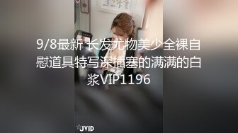  清纯颜值萝莉跟他的小哥哥沙发上激情啪啪，全程露脸无毛骚穴