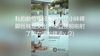 172长腿白虎