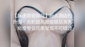 受疫情影响工作被临时取消工作的??黑丝女租客以身抵租，内射中出 - 欣怡