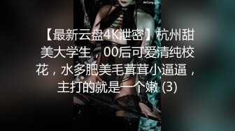 夜总会女厕全景偷拍几个时髦小姐姐各种姿势嘘嘘各种美鲍鱼完美呈现 (1)