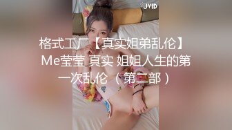 双马尾黑框眼镜极品美少女，跳蛋塞入干净嫩穴，妹妹笑起来超甜