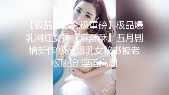 高颜值伪娘操真娘 颜值不错 操逼表情也妩媚诱惑 就是射的快了些