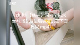 色控PH-147淫师出马