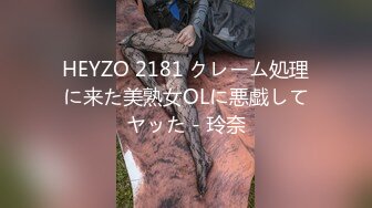 推特網紅反差婊美女家有嬌妻淫亂性福生活自拍騷妻[287P+60V/695M]