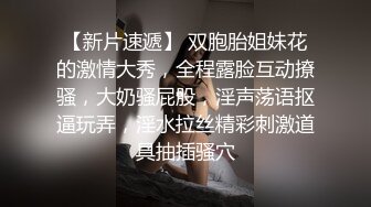 【推油少年】良家人妻偷偷寻找刺激，背着老公约SPA，享受陌生男人的爱抚，实在忍不住鸡巴插 (2)