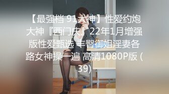 OSTP108 【姐弟关系】圆润巨乳妹子被娇小身材小哥猛操，上位骑乘后入大力猛操，很是诱惑喜欢不要错过