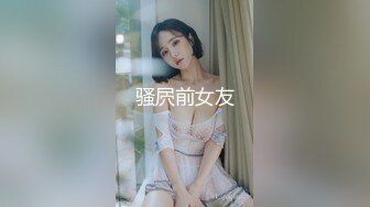 【极品女神❤️爆炸椰奶】巨乳女護士『黎菲兒』