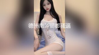 极品网红萝莉 一线天馒头嫩妹❤️拉上几个同款无毛嫩逼啪啪，母狗属性拉满，出道即巅峰，