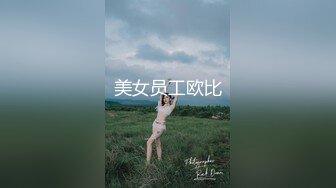 【无情的屌】约操大肥臀骚女，开档黑丝舔逼，跪地猛吃大屌，骑乘位爆操大屁股，后入姿势撞击