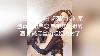 大神潜入商场女厕近距离贴B拍 几位美女的肥美大鲍鱼