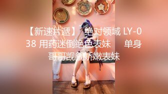 EYAN-142 真正空姐的服务!!　无限发射OK泡泡浴女郎 原CA人妻 朝仓凪 内射解禁