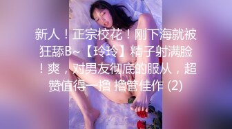 [3P 双插]这才是成年人的浪漫