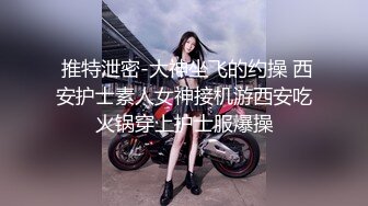 极品爆乳G奶【木木森】现役麻豆AV超人气女优沈芯语，极品无毛鲍鱼神奶全裸诱惑授课