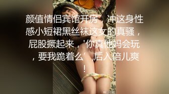 暑假来我家玩的表妹2 性奴养成