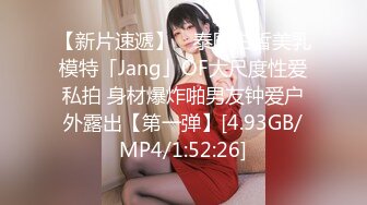 【新片速遞】  【应求发布1080P版自拍佳作】2021.4.9【蕾丝少女探花】罗衫乍褪，露尽酥胸雪白，腰儿拱，臀儿仰，灵根一凑