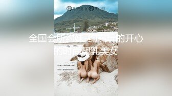 房东安放针孔摄像头偷拍女房客生活日常 光身子撒尿