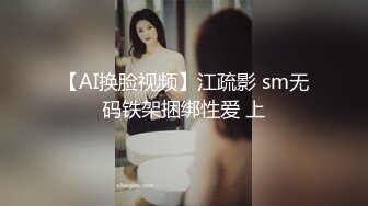 抖音超火学生妹转战推特疯狂输出，偶然刷到过这颜值身材绝对一流的 波涛汹涌迷摄眼眸30P1V