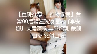  英雄最难过美人关，弟弟最难逃樱桃嘴，在美丽女神  技师 的嘴下抗不过十分钟，舔得销魂呐！