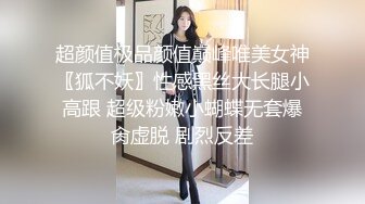 【兔子先生高清4K】完美的胸部太令人难以置信了，到处都能触摸到我的身体。我现在就想射她的胸部！