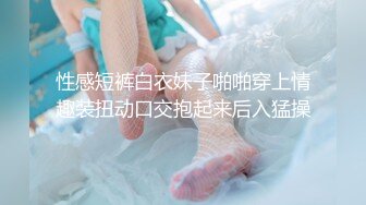 主題酒店鐘點房拍攝到的校花級白嫩美女與醜搓男友開房做愛 互舔互插愛撫爽的欲仙欲死 露臉高清