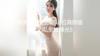 后续1✅绿帽乱L人妻 性障碍老公把老婆给别人干， 灌醉3P、4P群交淫妻3个猛男前后夹击，附生活照