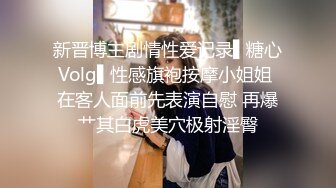 JVID “波妮 ”巨乳痴女网路交友变态男全攻略变态的媚药催情下 巨乳变得超淫荡-四点全露