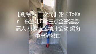 【同性】爱吃的骚0