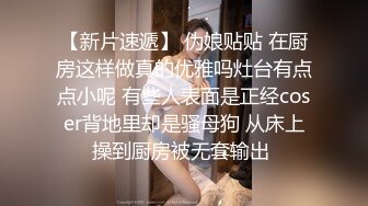 ★☆《云盘高质☀️泄密》★☆极品娇小身材清爽短发推特网红小美女【玥玥】不雅私拍，道具紫薇被大鸡巴炮友各种输出