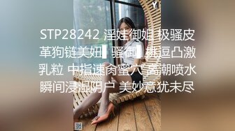 稀有露脸 高端ACG业界女神爆机少女 喵小吉 古装迷情《长相思》古风天花板 绝品鲜美嫩穴开腿待插 (3)