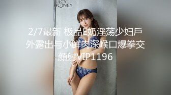    [中文字幕] WAAA-299 「我來把你的乳頭掐捏到硬挺翹起來喔！」 五日市芽依