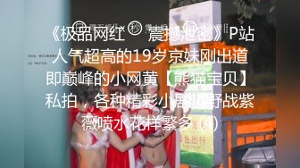 STP31194 学生制服网红妹妹！贫乳干净粉穴！振动棒抽插自慰，紧致小穴娇喘呻吟，舒服了出水湿了 VIP0600