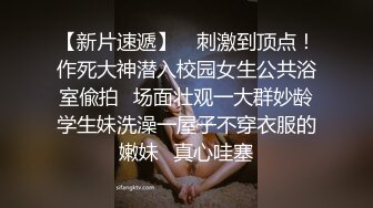 气质超棒美女！情趣装兔女郎！开档内裤假屌插穴，穿上黑丝极品美腿，娇喘呻吟太骚了